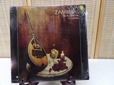 George Zambetas* - Viva