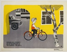 1971 Original CCCP USSR URSS Soviet safety transport bycicle bike cool poster
