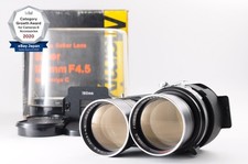 **Almost MINT in Box** Mamiya