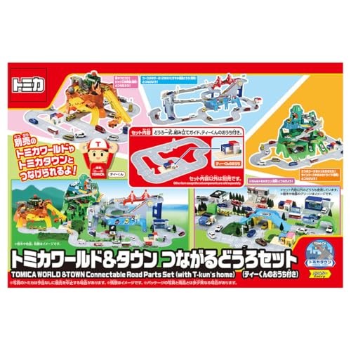 Takara tomy tomica - takara,