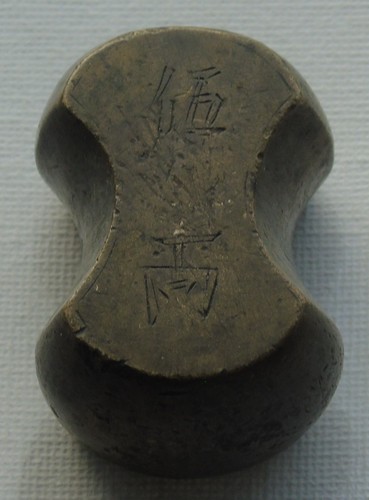 17thc 18thc chinese bronze - 17thc, or