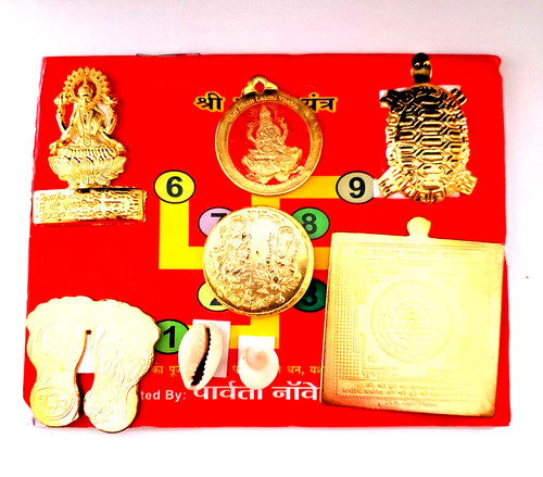 Shree laxmi chalisa mahalaxmi - shree,