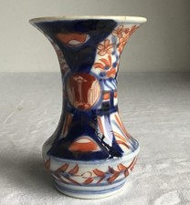 Small Antique Japanese Imari