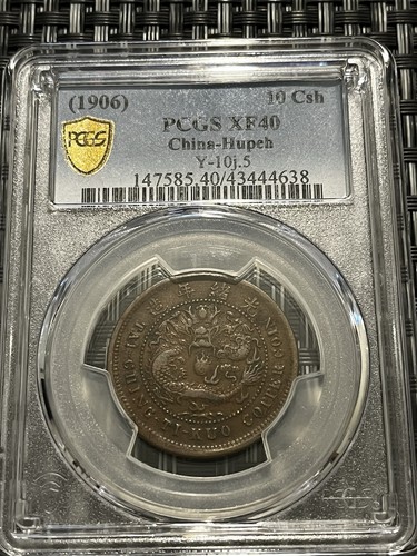 1906 china hupeh - 1906, cash