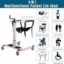 Patient Lift Transfer Chair Home Use Disabled Lift Wheelchairs Mobility Hoist