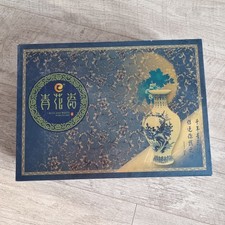 Set of 6 Porcelain Chinese Tea