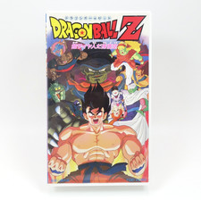 Dragon Ball Z: Lord Slug VHS