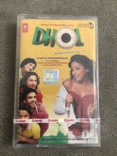 Dhol - Bollywood Music