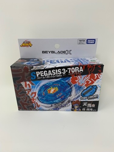 Beyblade starter storm - bx-00,
