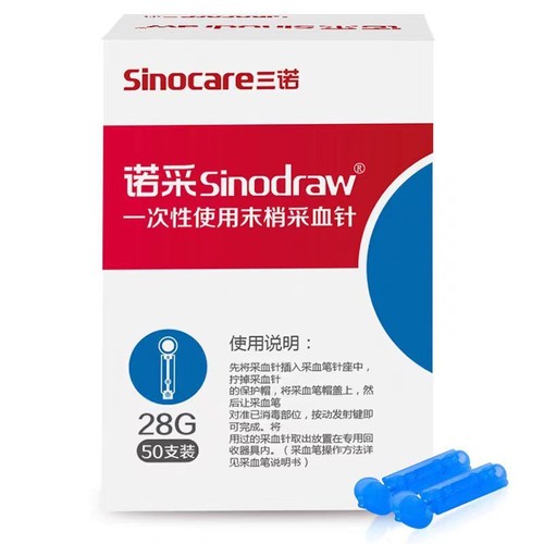 Sinocare disposable lancets - sinocare,