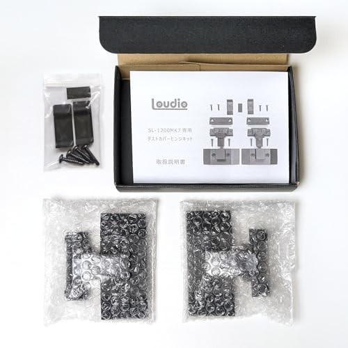 Technics dust cover hinge kit - hinge,