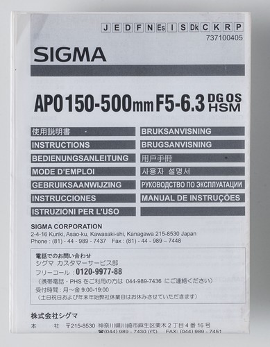 User manual sigma apo - user,