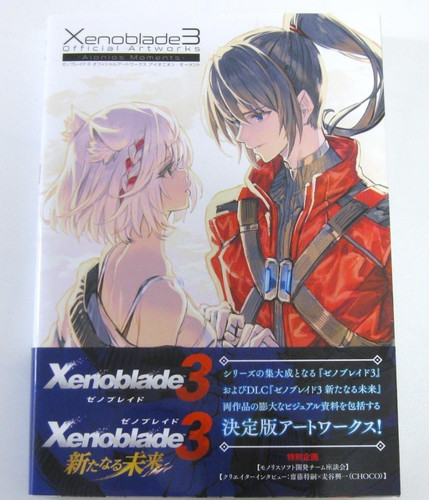 Xenoblade chronicles - chronicles, 3