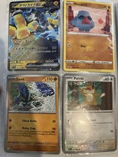 Pokémon Binder Full of Cards