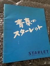 Toyota Starlet Mk1 GT Turbo