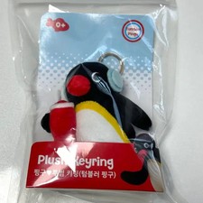 Twosome Pingu Keyring -
