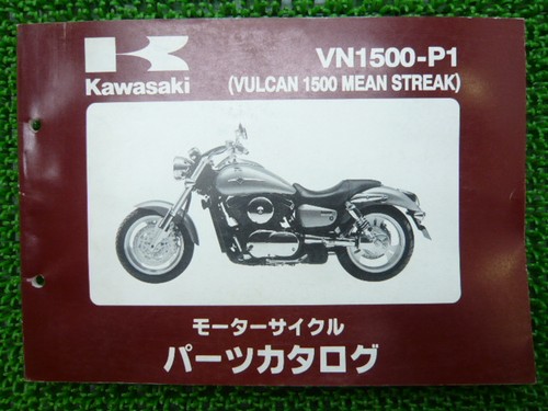 Used kawasaki vulcan 1500 - kawasaki, mean