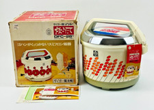 Tiger Vintage Electric Rice