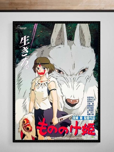 Princess mononoke 1997 - •,