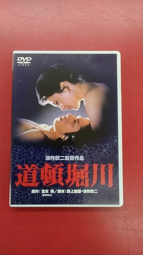 Shochikake doton horikawa used - horikawa,