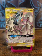 Pokemon TCG Cosmic Eclipse