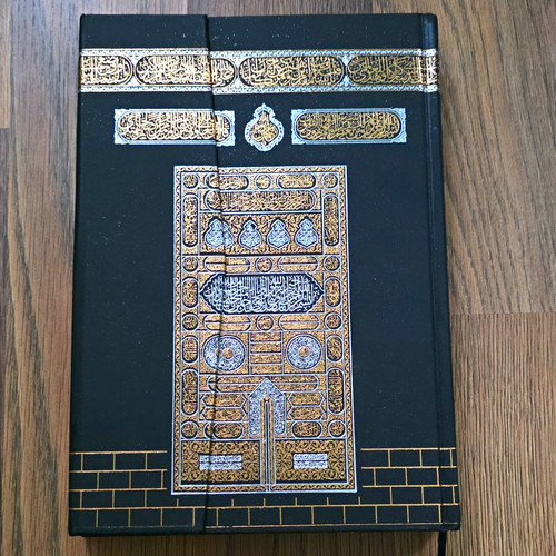 The holy quran hardcover - quran,