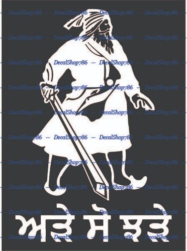 Baba deep singh - deep,