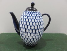 8" LOMONOSOV COBALT WHITE And