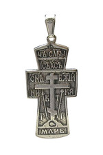 Stylish Sterling Silver