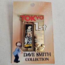Dave Smith Collection Tokyo
