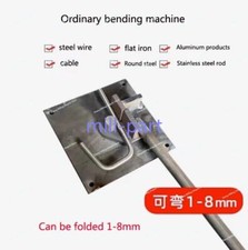 Manual Steel Bar Bender