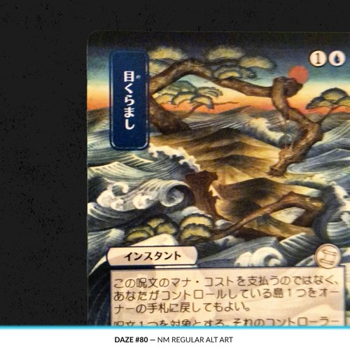 Daze japanese alt art - alt,