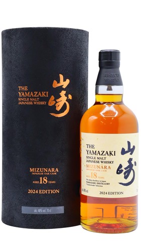 Yamazaki tsukuriwake cask - yamazaki,