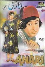 ANARI - URDU COLOUR  - NADEEM