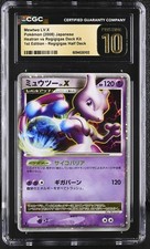 2008 POKEMON JPN DIAMOND &