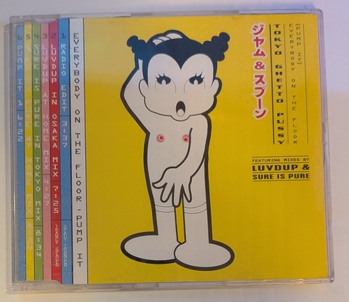 Tokyo ghetto pussy - pussy,