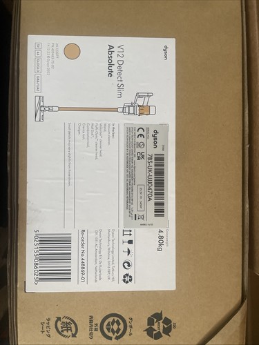 Dyson v12 detect - slim, absolute