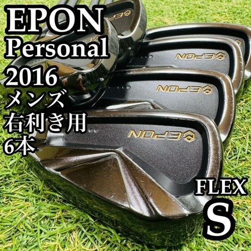 Used epon personal - personal, 2016