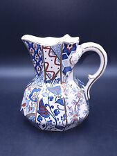 Mason's Appliqué Medium Hydra Jug-1st Quality