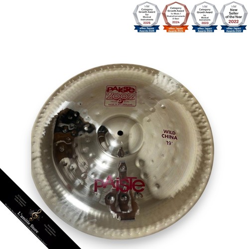 Paiste 2002 wild - 2002,