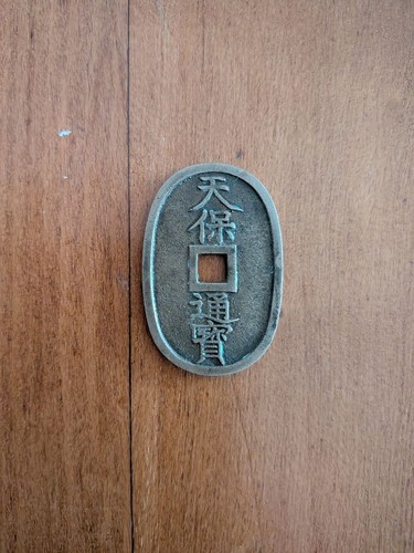 Tensho tsuho old coin japan - tsuho,