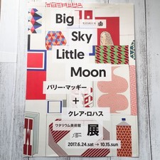 Barry McGee twist Barry McGee