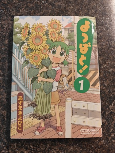 Yotsuba manga volume - manga, 1