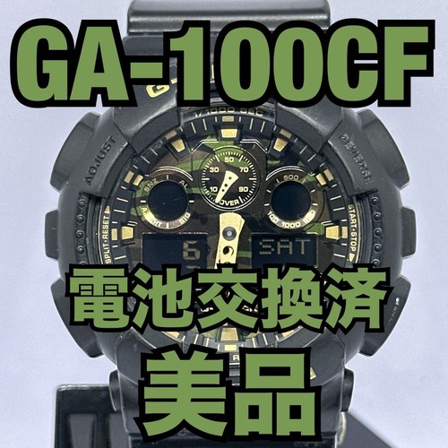 Casio shock 100cf 1a9jf - casio, g-shock