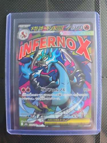 Mega charizard dream - mega,