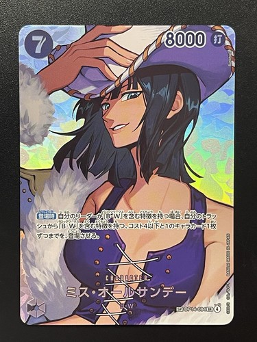 Bandai one piece card - bandai,