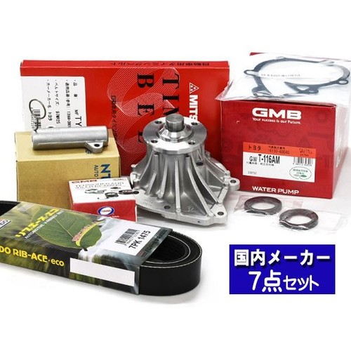For toyota toyoace - for,