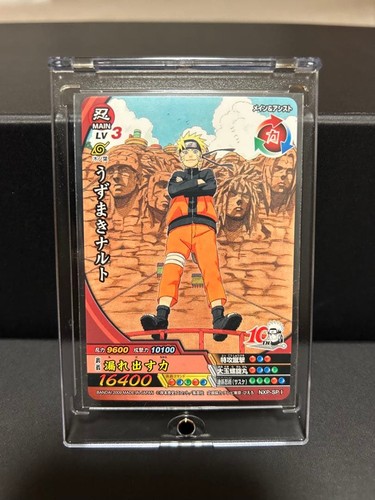 Naruto uzumaki nxp - uzumaki,