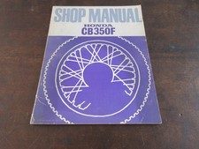 Honda CB350F 1973 Shop Service