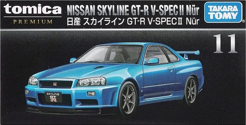 Nissan skyline gtr r34 spec - nissan, v-spec